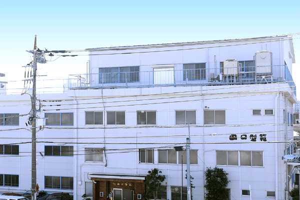 本社・川口工場